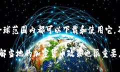 TPWallet 是一个去中心化的