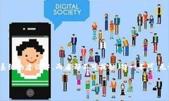 区块链治理和管理常常被混淆，但它们在功能和