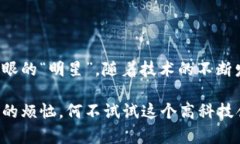 区块链破产办理平台是一个专门服务于破产企业