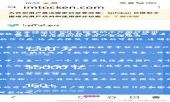 区块链四大特性：像魔术一样透明、安全、去中