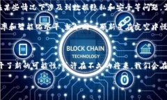 区块链智慧工程是结合区块链技术与智慧工程概