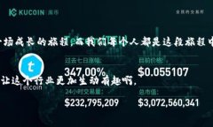 区块链中国产业报告是对中国区块链产业现状、