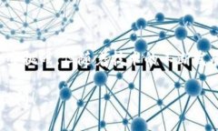 CBC (Chain-Based Consensus) 区块链是一种新兴的区块链