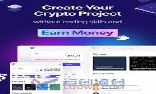 关于tpwallet的上架费用信息并不透明，具体费用可能会因多个因素而异，例如不同币种、上架时间、市场需求等。为了获得最准确的信息，建议您直接访问tpwallet的官方网站或联系他们的客服获取最新的具体费用详情。