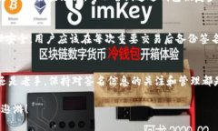 在使用TPWallet进行数字货币