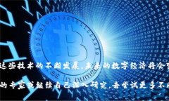 区块链以及Staking和新型权益证明（New POS）是近几