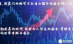 解锁TP Wallet，如同打开一