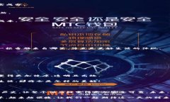 区块链防伪工作方案是一个利用区块链技术来确