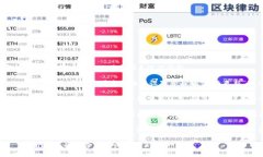 TPWallet 的版本是可以升级