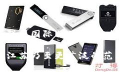 江苏区块链产业联盟是一