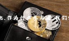 区块链技术在旅游行业的应用潜力巨大，但与此