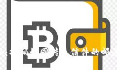 TPWallet转账：扫码如同传递