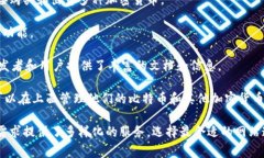 区块链领域内没有具体的