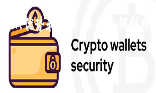 区块链运营详解是指对区块链技术在实际业务和市场中的应用以及相关运营策略的深入分析和探讨。这包括区块链的基本概念、工作原理、优势和挑战，以及如何利用区块链来业务流程、提升透明度和安全性。区块链的运营不仅涉及技术实现，还包括经济模型、市场策略、法律合规、发展趋势等多个方面。

如果需要，我可以为您详细介绍区块链运营的各个方面，或者具体的某个领域。如果您有兴趣了解，请告诉我您想要聚焦的内容。