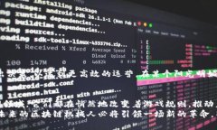 区块链中的“机械人”通