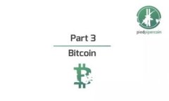 区块链航空部件指的是利