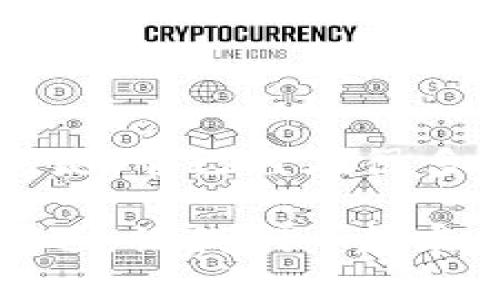 比特币区块链（BTC区块链）是比特币的基础技术架构，设计目的是为了确保比特币交易的安全性和透明性。区块链可以简单理解为一个去中心化的、公开的账本，它记录了所有比特币的交易信息。在这个账本中，每个“区块”都包含了一组交易数据，并通过密码学方法链接到前一个区块，形成一个“链”。

### BTC区块链的工作原理

#### 什么是区块？

区块可以类比成一本管理所有交通信息的图书，每个区块相当于这本书中的一个章节，每个章节里包含了特定时间段内的交通记录，比如车辆如何穿行、哪些地方发生了事故。这些记录一旦写入，就不可更改，确保了数据的准确性和公开性。

#### 交易的添加过程

当用户进行比特币交易时，这笔交易会被广播到整个网络。就像人们在一个聚会上互相传递讯息，想要让所有人知道某个重要决定，该消息会被分享给每一个人。在比特币网络中，这些交易会被打包到一个新的区块中，并由被称为“矿工”的计算机进行验证。

#### 什么是矿工？

矿工们就像是这场聚会中的信息传递者，他们通过解决复杂的数学问题来验证交易。这种验证不仅仅是为了确保交易的合法性，也是为了将新交易添加到区块链上。成功解答数学问题的矿工会获取比特币作为奖励，这一过程我们称之为“挖矿”。

### 区块链的特点

#### 去中心化

区块链的一个显著特点是去中心化。想象一下，如果我们把这个账本放在一个中央银行中，这意味着任何对账本的修改都有可能被篡改、数据丢失等。但是在区块链上，数据分布在成千上万的计算机上，让人们很难单独更改某一块数据，从而大大提升了安全性和透明度。

#### 不可篡改性

一旦数据在区块链上被写入，就无法更改或删除。就像是在历史书上写下的一段故事，当你把它记录下来，就不能随意修改它的内容。这种特性保障了交易的真实性，使得用户可以随时查阅而不必担心信息的被篡改。

#### 透明性

比特币交易的透明性可以说是其魅力所在。每个人都能查看区块链上的交易记录，但归属这些交易的钱包地址是匿名的，这解决了隐私问题。就像是一个公开的图书馆，大家可以任意借阅和查看书籍，但作者信息却被妥善保密。

### 常见的误解

#### 比特币等于区块链

有些人会误以为比特币就是区块链，其实比特币只是区块链上的一种应用。区块链的技术可以应用于许多领域，比如智能合约、供应链管理、投票系统等，就像一本书可以被多次借阅，但每一个阅读者的理解和感受都是独一无二的。

#### 区块链没有风险

虽然区块链技术很先进，但并不是没有风险。在使用加密货币时，用户仍然面临诸如市场波动、黑客攻击、丢失私钥等风险。所以，在使用区块链技术时，保持警惕性是非常重要的。毕竟，谁还没点小烦恼呢？

### 未来展望

随着技术的进步，更多行业开始关注区块链的应用潜力。无论是金融交易、身份验证，还是物联网设备的互联互通，区块链都有可能在未来发挥重要的作用。设想一下，如果每一辆车的行驶记录和维护信息都被永久保存于区块链上，那该多方便人们进行车辆交易！而这，正是区块链带来的一颗希望的种子。

### 小结

比特币区块链是现代数字经济的重要组成部分，它改变了我们对货币、安全性和透明度的理解。虽然区块链技术还在不断发展，但我们能肯定的是，它已经在很多方面改变了我们的生活。未来，区块链可能会带来更加深远的变革，值得我们每一个人关注和期待。 

希望通过这段介绍，大家能对比特币区块链有一个清晰的认识，也许它将成为你未来投资和生活的“好伙伴”！在这技术飞速发展的时代，抓住机遇，让我们一起乘着区块链的浪潮，迎接更美好的未来吧！