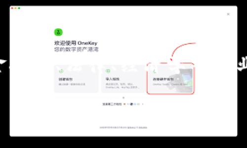 区块链全球前沿是一个涉及多学科交叉的领域，主要涵盖计算机科学、金融学、法律、经济学等专业。随着区块链技术的不断发展，相关课程和专业也在各大高校逐渐增多。

### 区块链全球前沿：你准备好驾驭数字革命了吗？