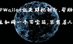   OK公链测试网TPWallet：开