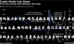 区块链脸书（Blockchain Fa