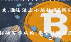 区块链商用系统是一种应