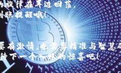   TP Wallet到账提醒：你的钱