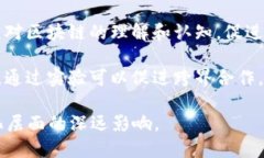 区块链实验的目的和意义