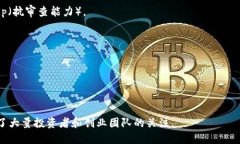 区块链创业技术是指利用区块链这一创新技术进