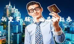 腾讯区块链是指腾讯公司