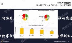 区块链官方交易平台是一