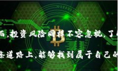 区块链币圈做多是什么意