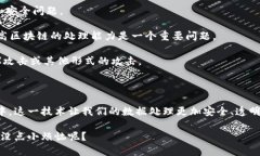 区块链算法技术是指用于