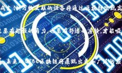 ### QTBC区块链是什么？QT