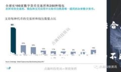 区块链的发展史可以追溯
