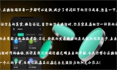 《解密区块链：科技界的阳光一角，照亮未来的