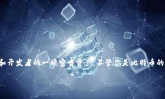 在区块链领域，＂DAI＂ 是一种加密货币，属于稳