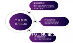 用TP钱包轻松换BNB，像变魔