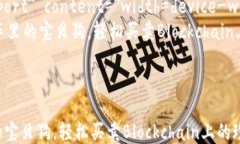 html lang=＂zh＂    meta char