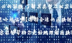 区块链技术在近年来得到