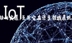 蚂蚁区块链是由阿里巴巴