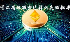 “TPWallet 兑换失败”指的