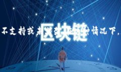 要在iOS设备上下载TPWalle