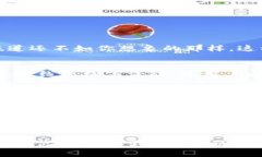 量速区块链（LiangSu Block