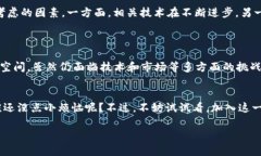 区块链免押金是一种利用