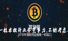 分布式区块链工作室是一