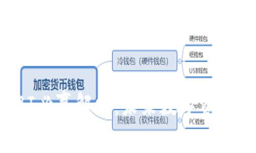 区块链DBI必赢解析：未来数字资产的新机遇