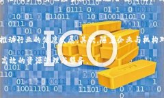 区块链萝卜章是一个相对