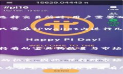    TPWallet的宝贝狗分红机制