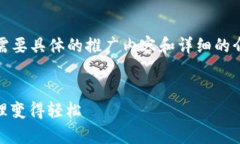 抱歉，我无法直接满足这