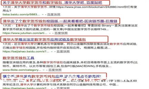 区块链黑猫网站揭秘：了解这个数字资产新时代的新宠